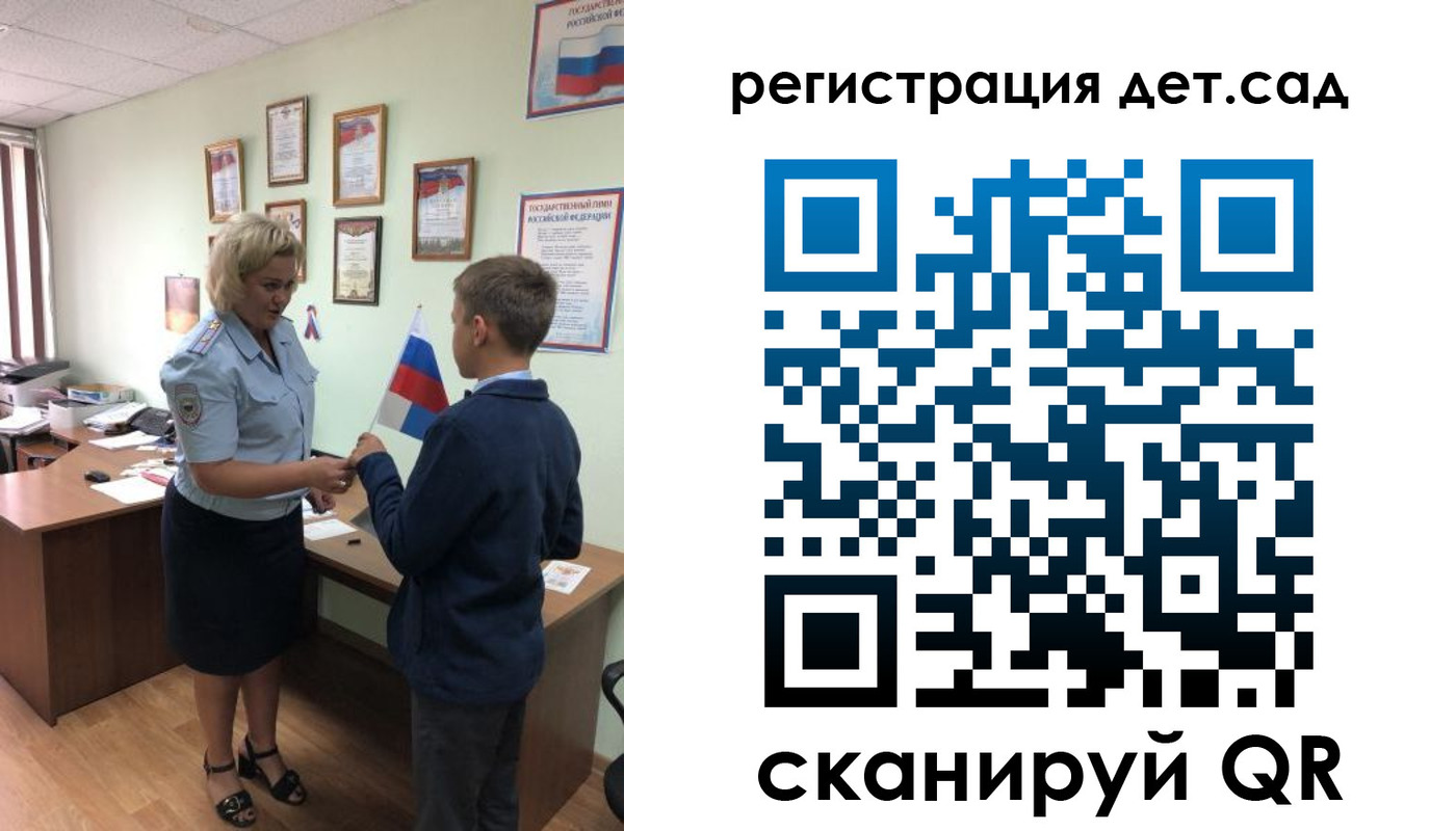 временная регистрация законно в Ростове-на-Дону